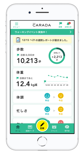 smartphone