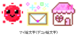 emoji.jpg