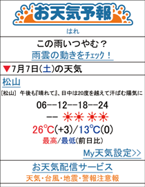 otenk_Top.png