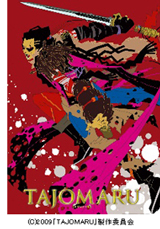 TAJOMARUイラスト画像