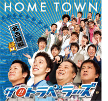 名古屋ver.
