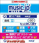 music.jp®超高音質