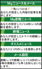 カラダメディカQ&A