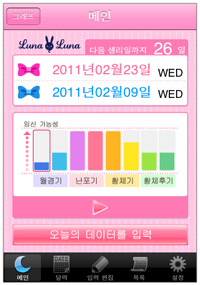 多言語　韓国語