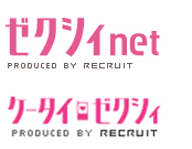 ゼクシィ