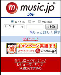 music.jpリリース