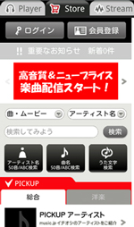 music.jpTop2