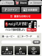 music.jp