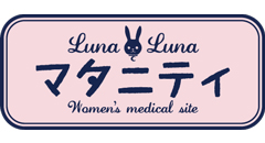 ルナルナ　マタニティ
