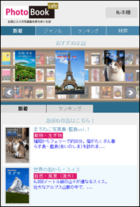 グラフ