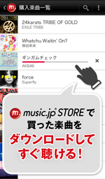 ダウンロードページ
