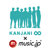 関ジャニ∞ロゴ