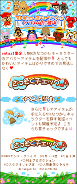 トップイメージ画像