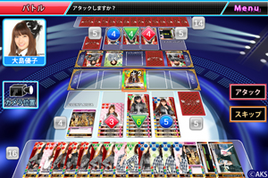 スロットバトル