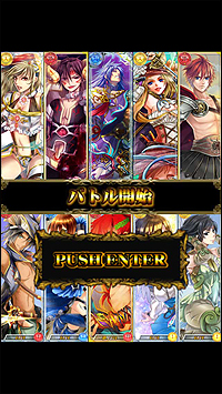 弾丸パイレーツバトル画像