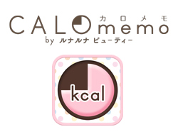 カラダフィット・カロメモ