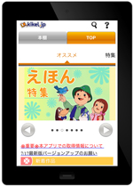 kikel.jp TOP