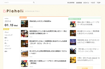 plaholi画像