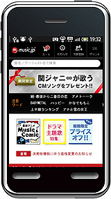 music.jp