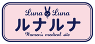 ルナルナロゴ