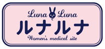 ルナルナロゴ