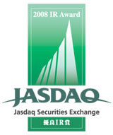 JASDAQ優良IR賞2008