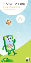 報告書