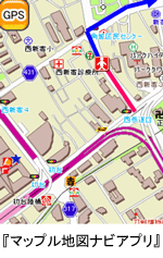 マップル地図ナビ