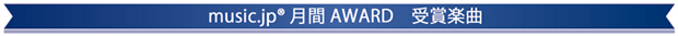 music.jp® Award